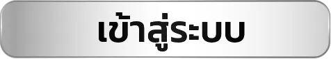 สล็อต โร มา โจ๊ก เกอร์ วอ เลท เว็บตรง เข้าสู่ระบบ