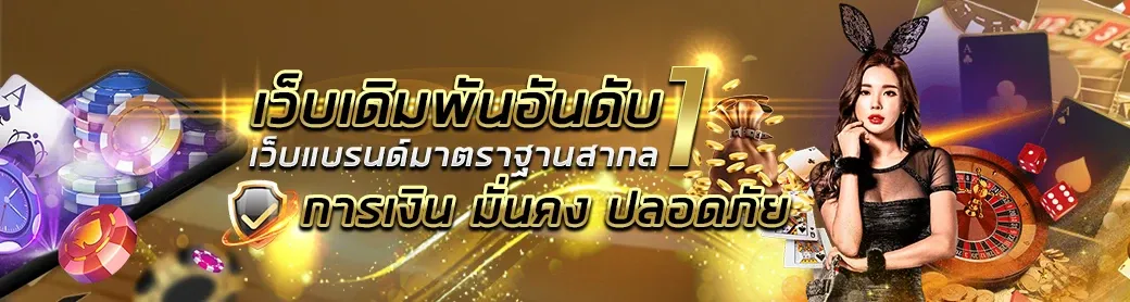 สล็อต โจ๊ก เกอร์ 123 เว็บ ตรง ไม่ ผ่าน เอเย่นต์